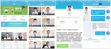 科技驅(qū)動，生態(tài)賦能 平安保險布局移動健康醫(yī)療與教育咨詢服務(wù)的戰(zhàn)略藍圖