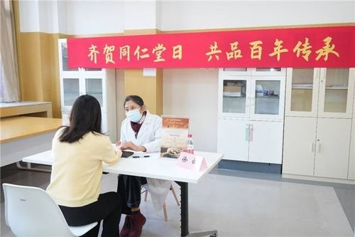 北京同仁堂多維推進四川基層健康教育，助力公眾健康素養提升